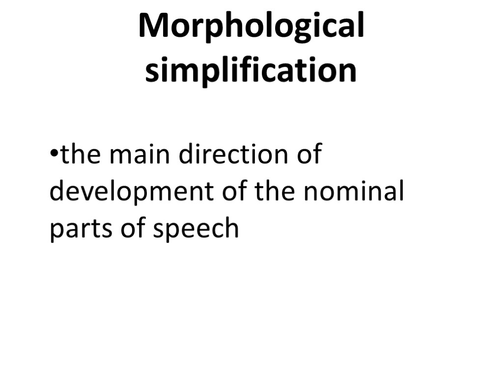 Morphological simplification the main direction of development of the nominal parts of speech